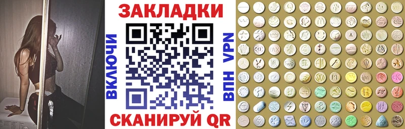 MDMA Себеж
