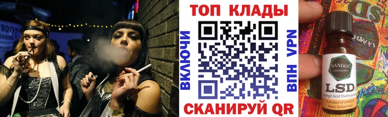 Что такое Себеж Галлюциногенные грибы  Мефедрон  Cocaine  ГАШ  Бошки Шишки  А ПВП 