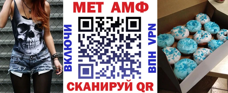 Amphetamine VHQ  купить наркоту  Себеж 