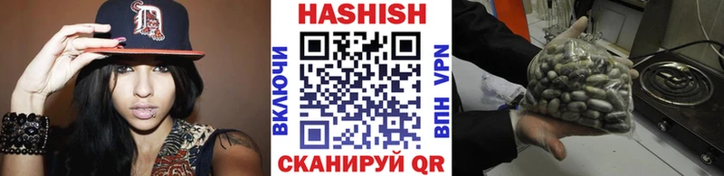 закладка  Себеж  ГАШ 40% ТГК 