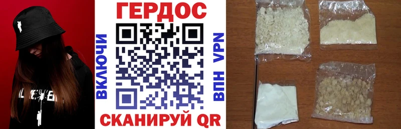ГЕРОИН гречка  hydra как зайти  Себеж  хочу  