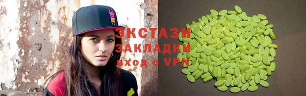 кокаин колумбия Арсеньев