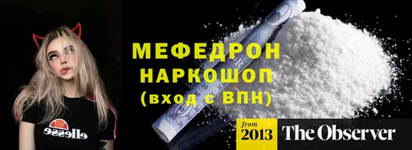 spice Армянск