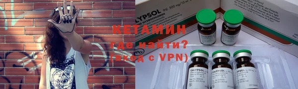 кокаин колумбия Арсеньев