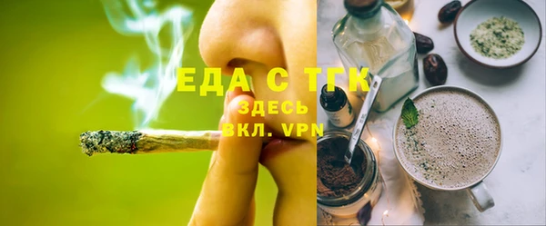 spice Армянск