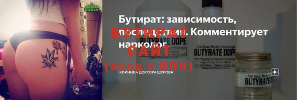 кокаин премиум Алексеевка