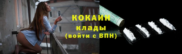 кокаин премиум Алексеевка