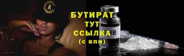 spice Армянск