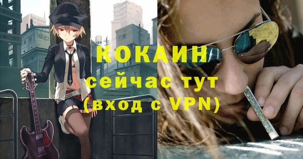 MDMA Premium VHQ Аркадак