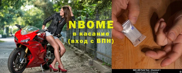 трава Алексин