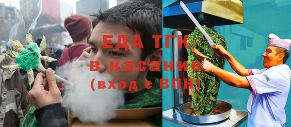 трава Алексин
