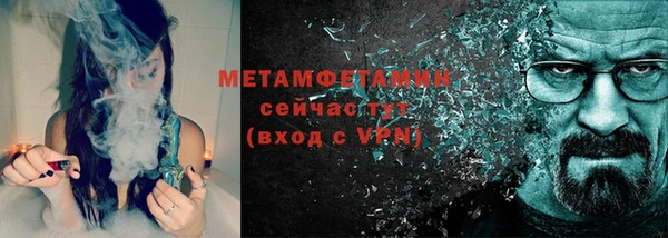 MDMA Premium VHQ Аркадак