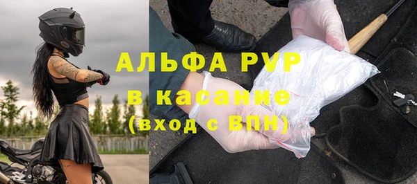 трава Алексин