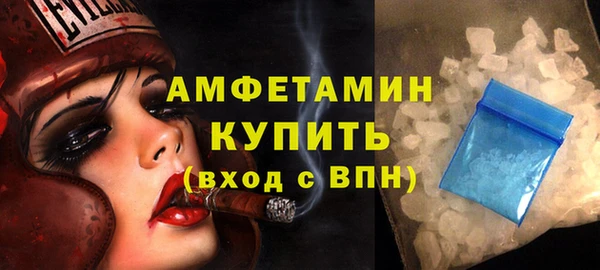 сатива Осташков