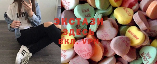 шишки Алзамай