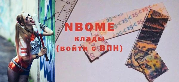 шишки Алзамай