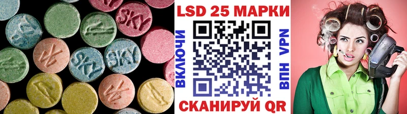 Лсд 25 экстази ecstasy блэк спрут как зайти Себеж