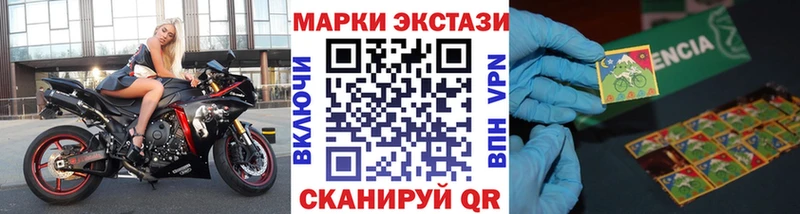 Марки NBOMe 1500мкг  Себеж 