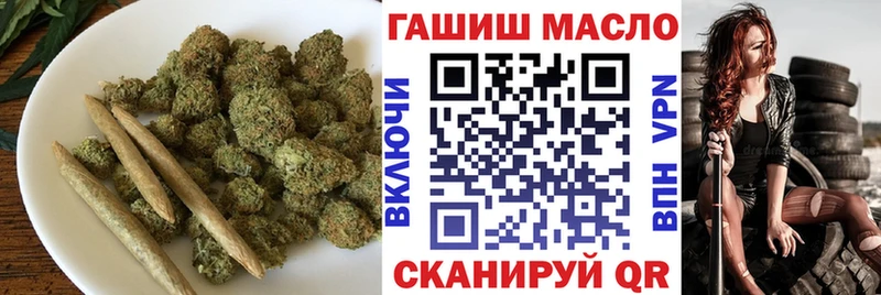 ТГК THC oil Себеж