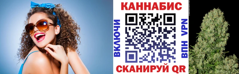 МАРИХУАНА White Widow  дарк нет клад  Себеж 